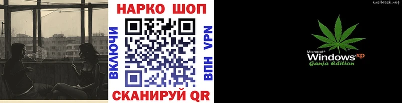 Наркошоп Когалым Cocaine  Alpha PVP  АМФЕТАМИН  Меф мяу мяу 