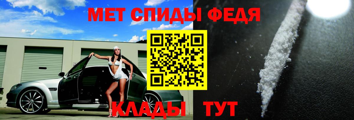 АМФЕТАМИН Розовый  АМФ  Когалым  Амфетамин  Вход с VPN 