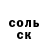 Первитин витя SaintHenghog