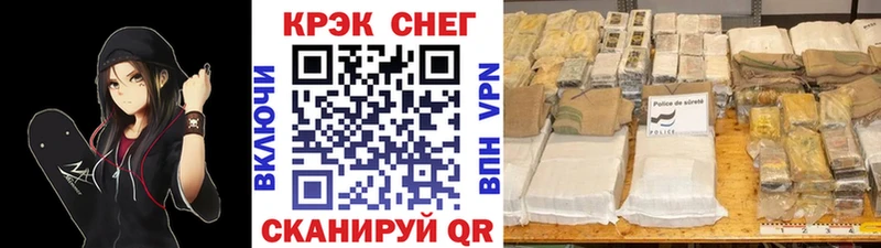 купить закладку  Когалым  мега маркетплейс  COCAIN VHQ 
