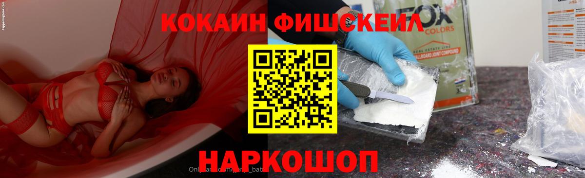 КОКАИН 98%  COCAIN Columbia  Когалым 