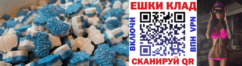 продажа наркотиков  Когалым  ЭКСТАЗИ VHQ 