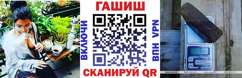 Гашиш hashish Когалым