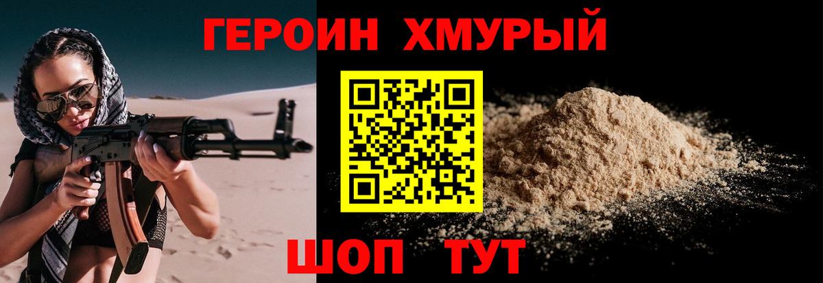 ЭКСТАЗИ  Вход с VPN  Меф МЯУ МЯУ   КОКАИН  Гашиш  Когалым  Каннабис 