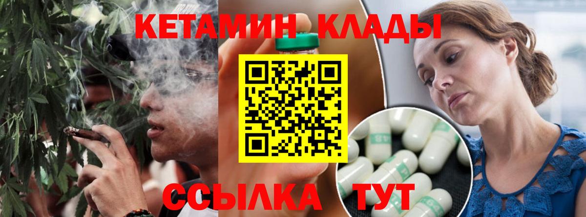 МЕТАМФЕТАМИН Когалым