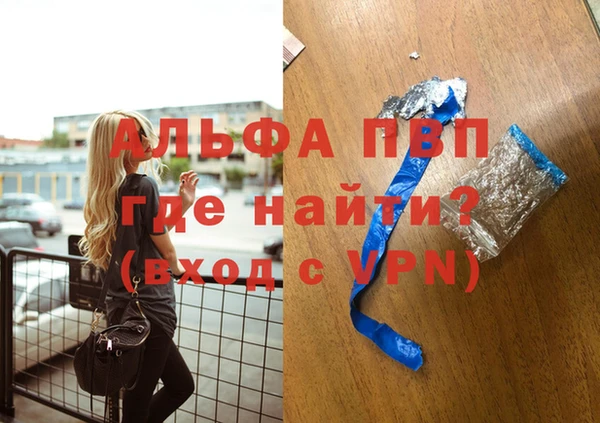 прущие крисы Магадан