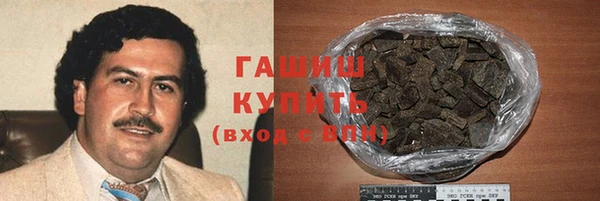 экстази Новосибирск