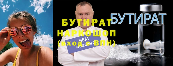 не бодяженный Майский