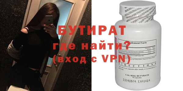 не бодяженный Майский