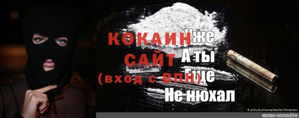 не бодяженный Майский