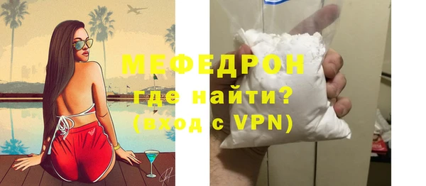 кокаин премиум Медногорск