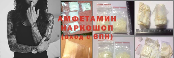 спайс Карпинск