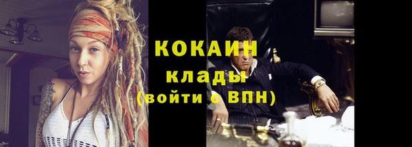 наркотики Магас