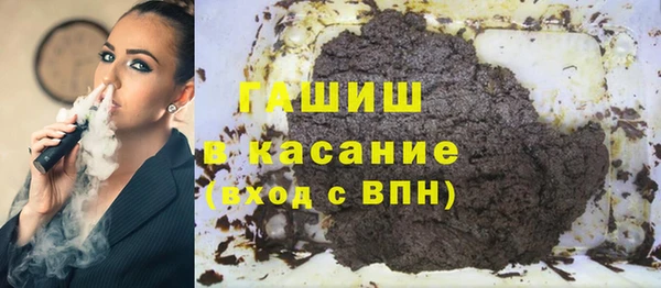 СК Гусиноозёрск