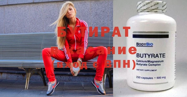 тгк Калининец