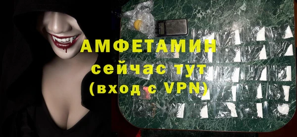 Альфа ПВП Мегион