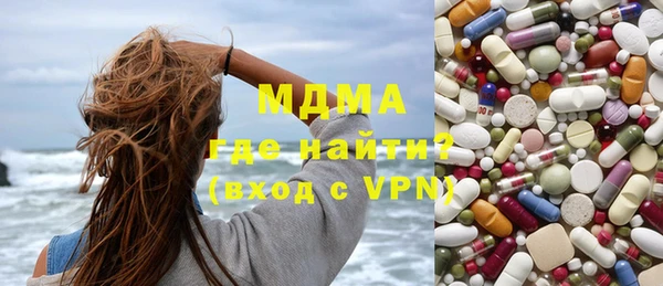 шишки Медвежьегорск