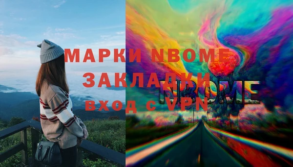 прущие крисы Магадан