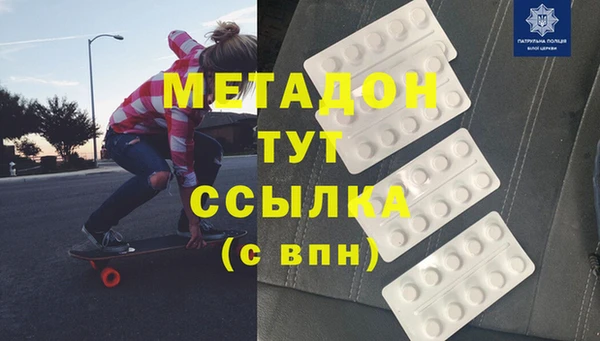 jwh Дмитров