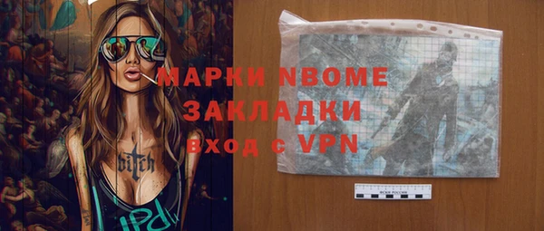 наркотики Магас