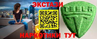 ГАЛЛЮЦИНОГЕННЫЕ ГРИБЫ Гусь-Хрустальный