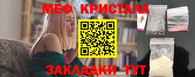прущие крисы Абакан
