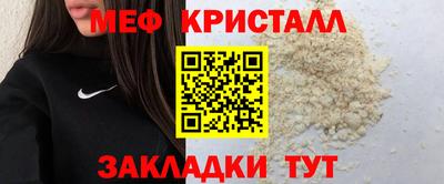 крисы Гатчина