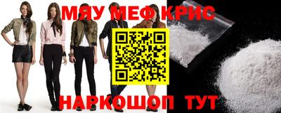 метамфетамин Гусиноозёрск
