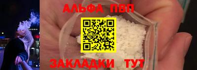 mdpv Гагарин