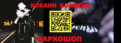 COCAINE Гусев