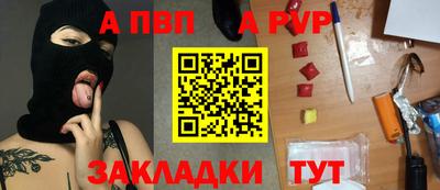 mdpv Будённовск