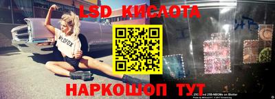 метамфетамин Гусиноозёрск
