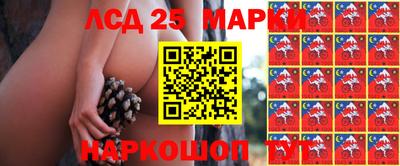 марки nbome Бугуруслан