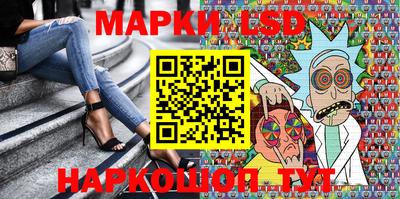 марки nbome Бугуруслан