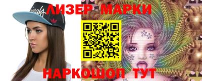 марки nbome Бугуруслан