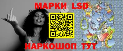 марки nbome Бугуруслан