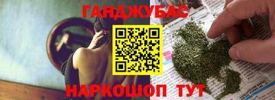 метамфетамин Гусиноозёрск