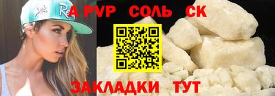 mdpv Гагарин
