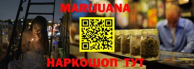 марки nbome Бугуруслан