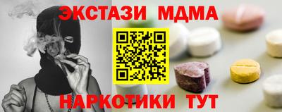 COCAINE Гусев