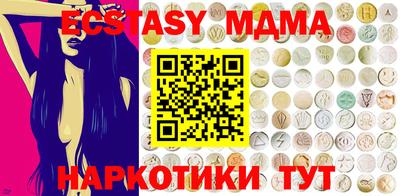 метамфетамин Гусиноозёрск