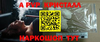 COCAINE Гусев
