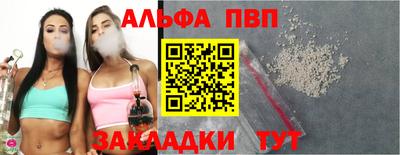 марки nbome Бугуруслан