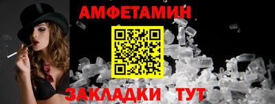 метамфетамин Гусиноозёрск