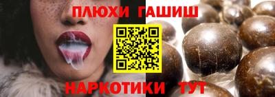 дурь Бузулук