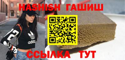 марки nbome Бугуруслан