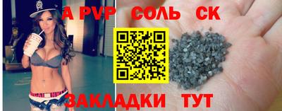mdpv Будённовск