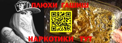 дурь Бузулук