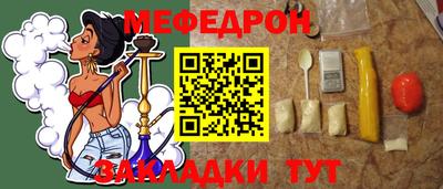 mdpv Будённовск