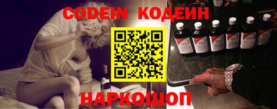 COCAINE Гусев